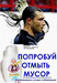 Нажать для просмотра