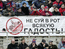 Нажать для просмотра